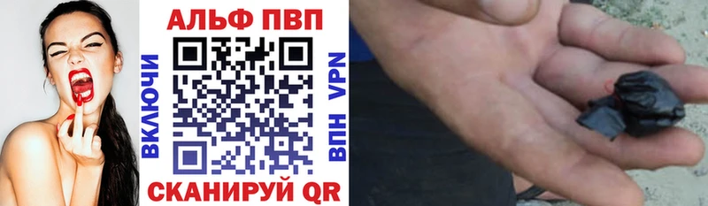 где продают наркотики Щёлкино Alpha PVP VHQ