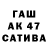 Первитин винт Darwin Donasco