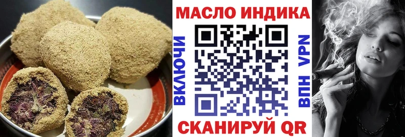 Еда ТГК марихуана  Щёлкино 
