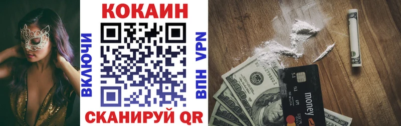 COCAIN 99%  Щёлкино 