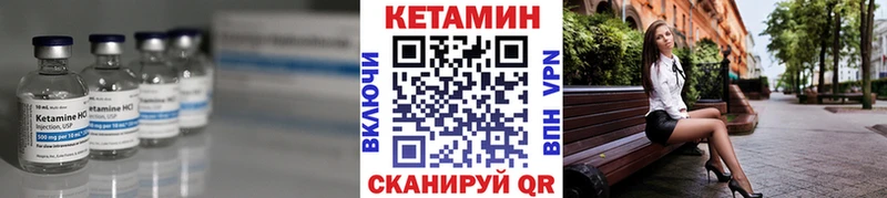 shop состав  Щёлкино  Кетамин ketamine  KRAKEN ссылка 