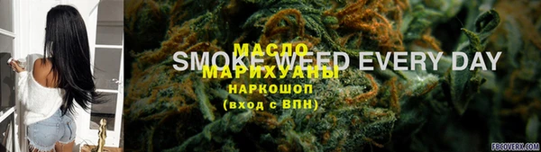 гашишное масло Алзамай