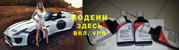 мескалин Алексин