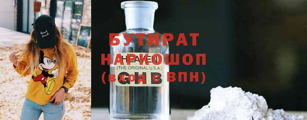 ПСИЛОЦИБИНОВЫЕ ГРИБЫ Алексеевка