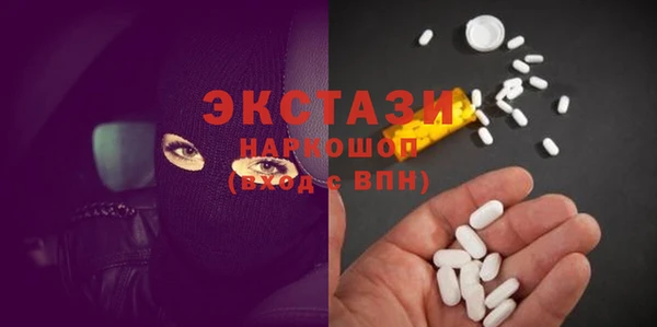 ПСИЛОЦИБИНОВЫЕ ГРИБЫ Алексеевка
