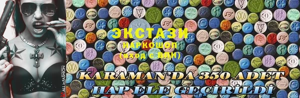 ПСИЛОЦИБИНОВЫЕ ГРИБЫ Алексеевка
