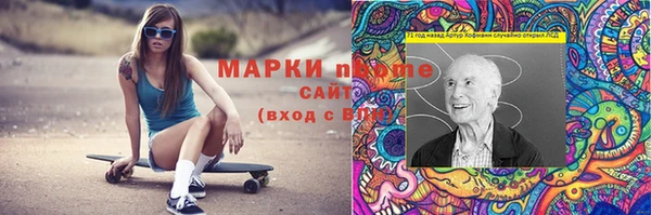 мескалин Алексин