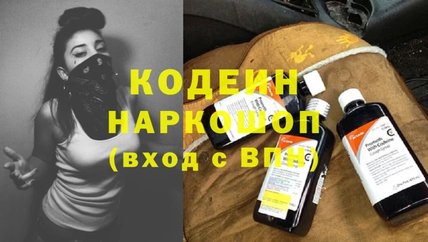 ПСИЛОЦИБИНОВЫЕ ГРИБЫ Алексеевка