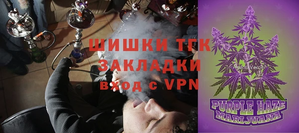 гашишное масло Алзамай