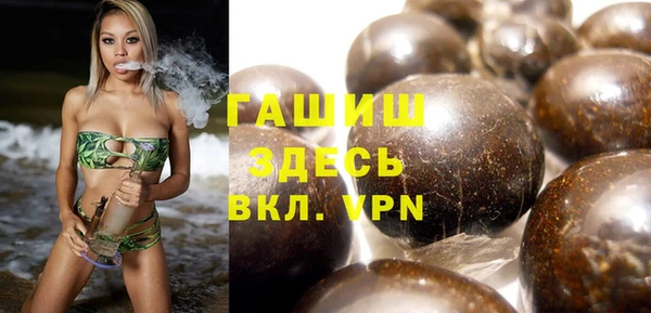 ПСИЛОЦИБИНОВЫЕ ГРИБЫ Алексеевка