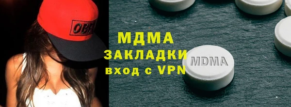 мескалин Алексин