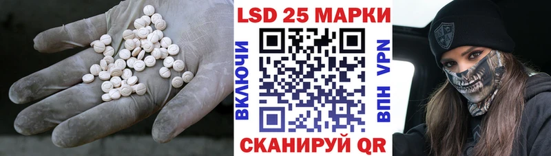 что такое наркотик  Щёлкино  LSD-25 экстази ecstasy 
