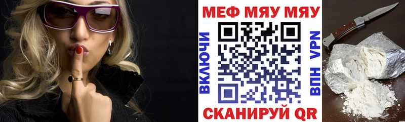 Мефедрон 4 MMC  hydra онион  Щёлкино 