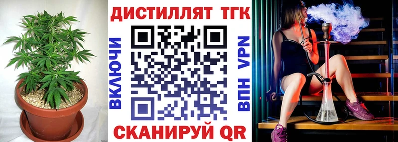 darknet Telegram  Щёлкино  ТГК жижа  мега как войти 
